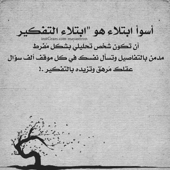 صباح الخير والعافية