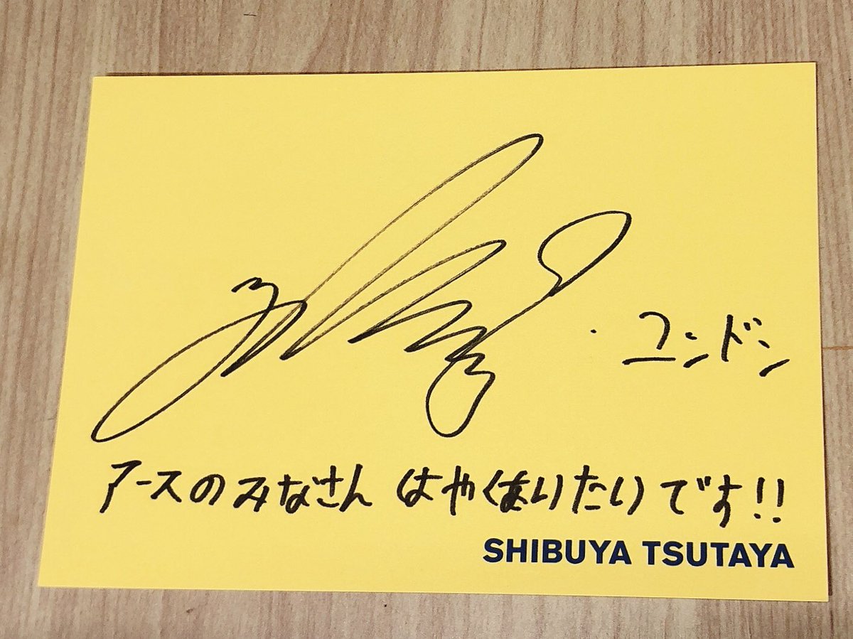 Shibuya Tsutaya Music Movie Yoondong 5人目は格好良いと可愛いを兼ね備えた奇跡の存在yoondong ラップに歌にダンスにと 全方位ハイクオリティーなパフォーマンスでearthの心を掴んで離しません 鋭くも言葉一つ一つを丁寧に放つラップが Shibuya Tsutaya Music Movie Yoondong 5人目は格好良いと可愛いを兼ね備えた奇跡の存在yoondong ラップに歌にダンスにと 全方位ハイクオリティーなパフォーマンスでearthの心を掴んで離しません 鋭くも言葉一つ一つを丁寧に放つラップが