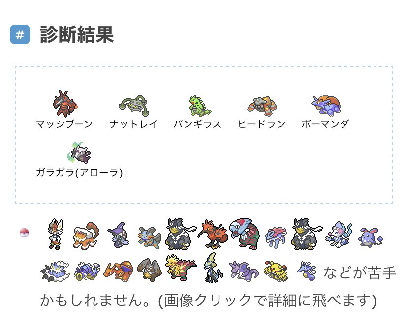 Y弱 役割論者 Yjack Logic Twitter
