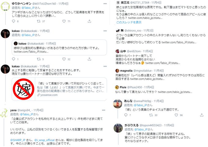 Tommyさん の最近のツイート 7 Whotwi グラフィカルtwitter分析