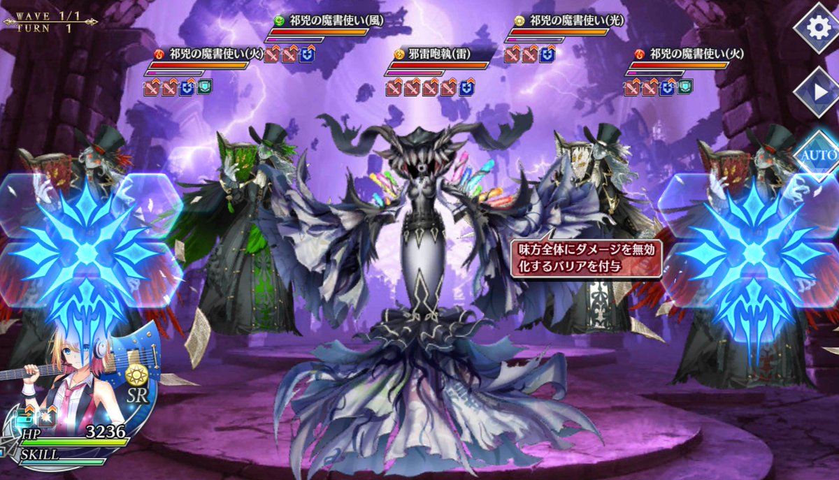 えみぃ Deepone とのフラ 敵のバフ解除するスキルって 当てた敵のバフを全部消すのね えげつない ゲージアップ Ssrミリアムとペア組ませてスキル連発させれば バフが強すぎるボス戦で大活躍してくれそう スキルとatkの強化もばら撒いてくれるし