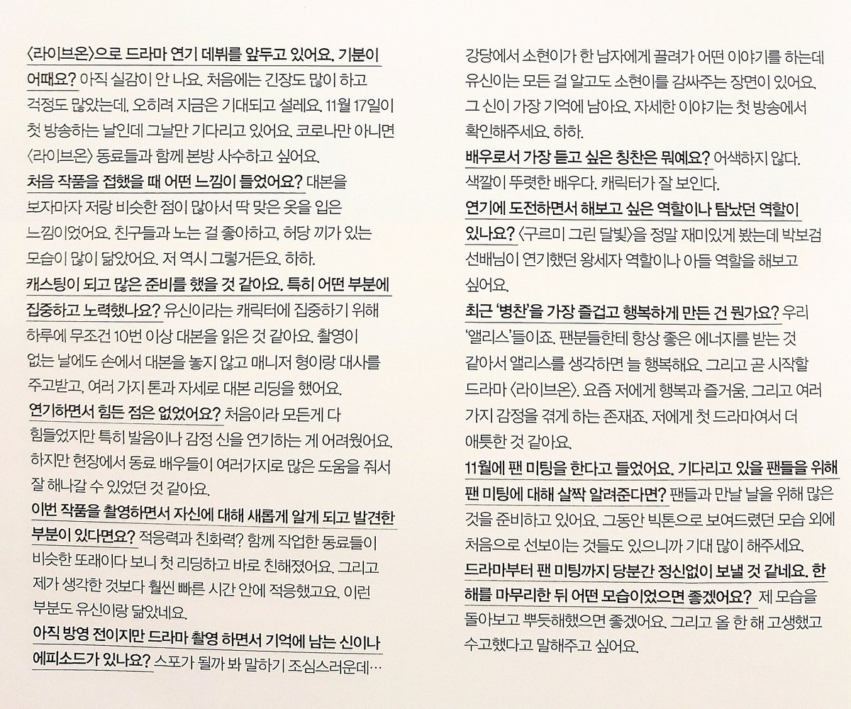 forcbc1112's tweet photo. 병찬이 퍼스트룩 왓다
공개안된컷과 인터뷰♡ https://t.co/hEvsxBCukZ
