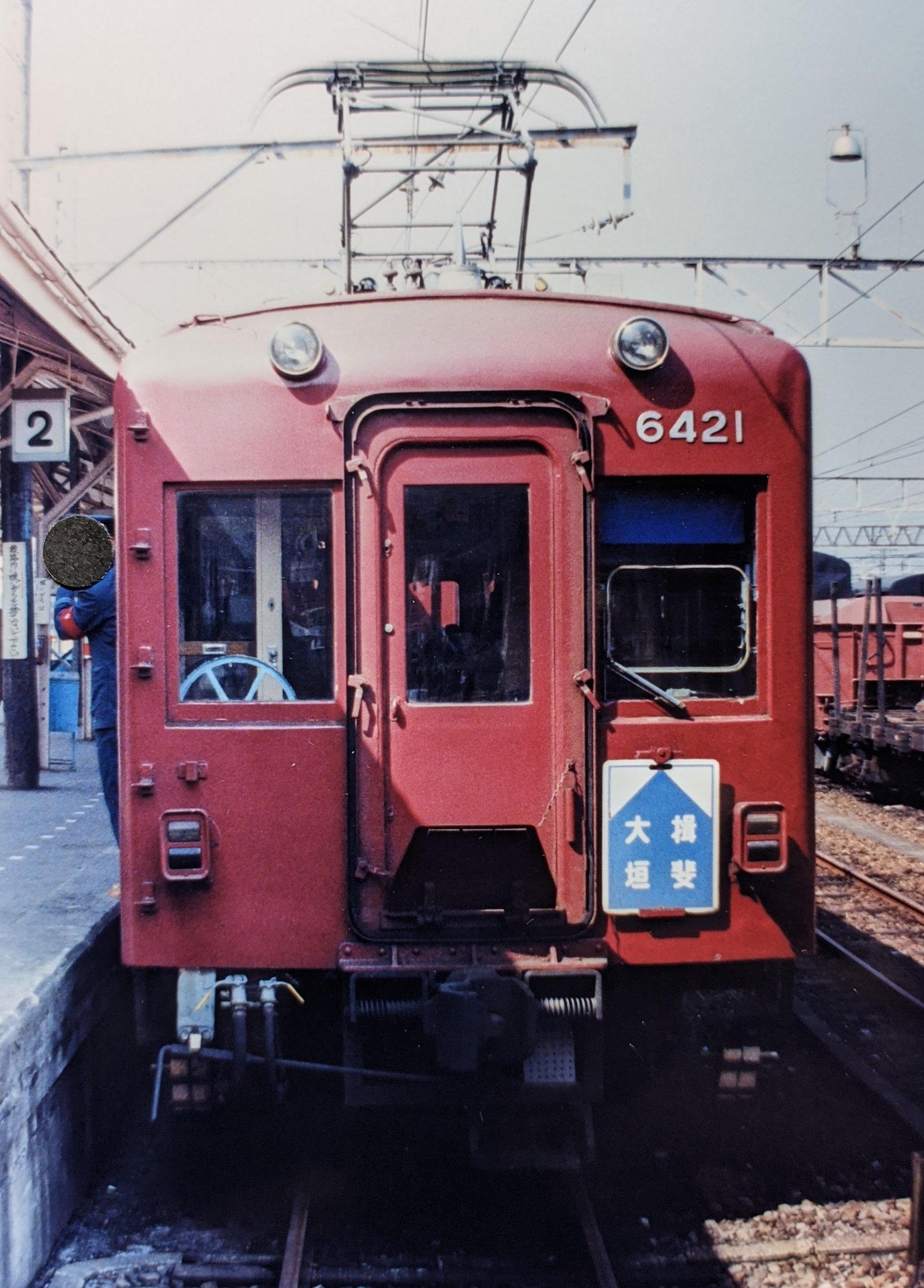 名古屋鉄道社史 名鉄車両史-上巻