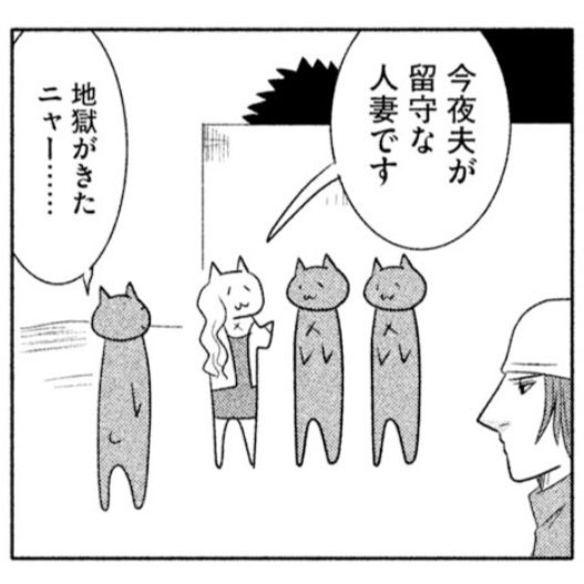 クレムリンはいいぞ を含むマンガ一覧 古い順 4ページ ツイコミ 仮 クレムリンはいいぞ を含むマンガ一覧 古い順 4ページ ツイコミ 仮