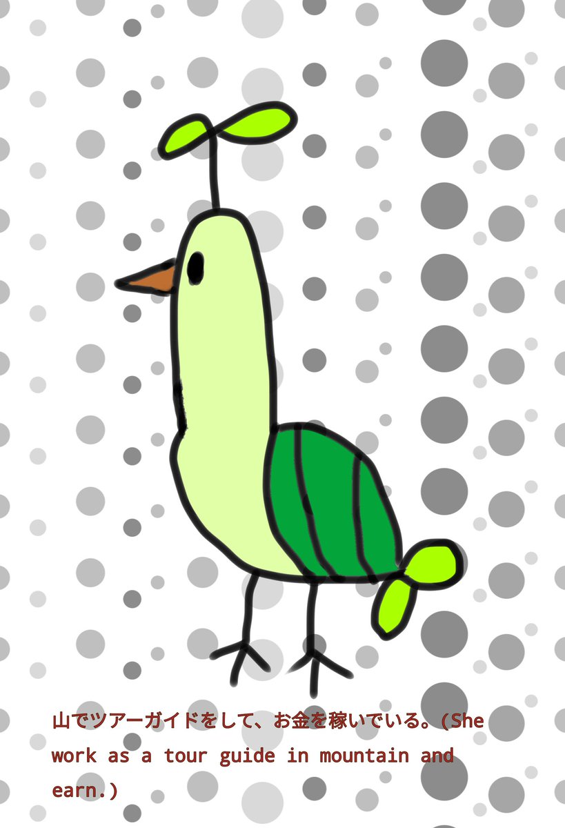 ピタピタ子 Pitako シゲミさん 漫画 キャラクター 鳥 イラスト みんなで楽しむtwitter展覧会 Manga Character Bird Illustrations