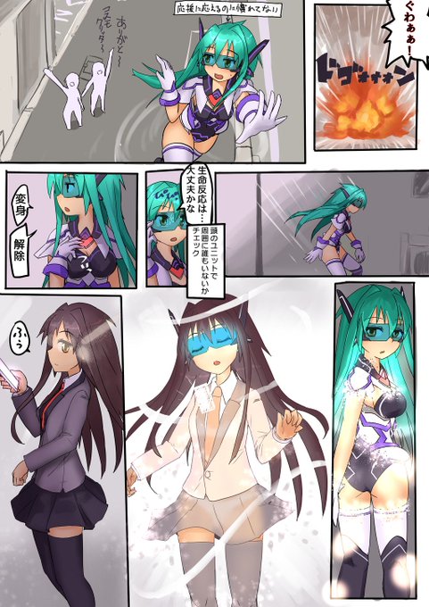 Skebで結構まえに納品した
うちの変身ヒロイン、コスモグリッターの
普通に変身を解除するシーン…
必殺技とかといっしょに投稿しようと思ったんですけど
いつまでたっても必殺技が完成しないのでもう出しちゃう! 