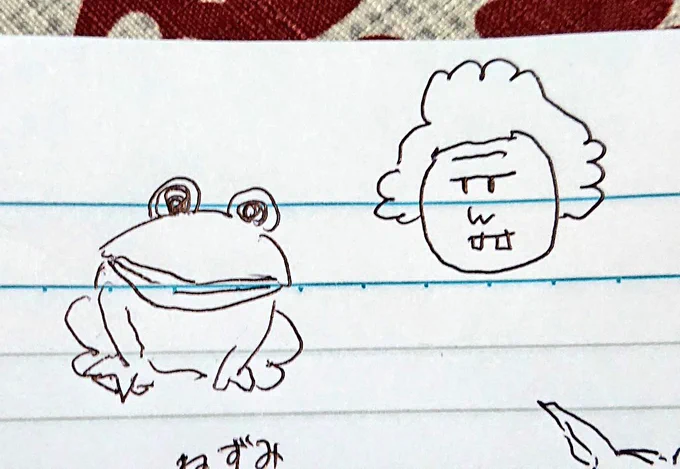 唯一描ける蛙と母が描いたさざえボンと
描き足してくれたおばあちゃんの絵 