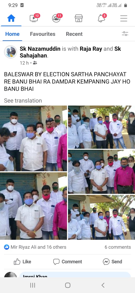 nalinicong's tweet photo. Sk.Anwar Hussain theTC of BDK  Municipality. Involved  directly  in the by-election campaigning at BLS for BJD.This is against the law. Request your intervention to punish him as per law .To justify the allegation enclosing his face book posting @DM_Bhadrak @eobdkmunicipal https://t.co/3shEtvxmdR