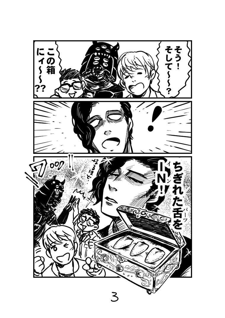 11月7日は #超金銀ビーム魔鉛筆破岩巨トンボ光卵第2地球の日 でした〜 お祝いしてくださった皆様ありがとうございます! 