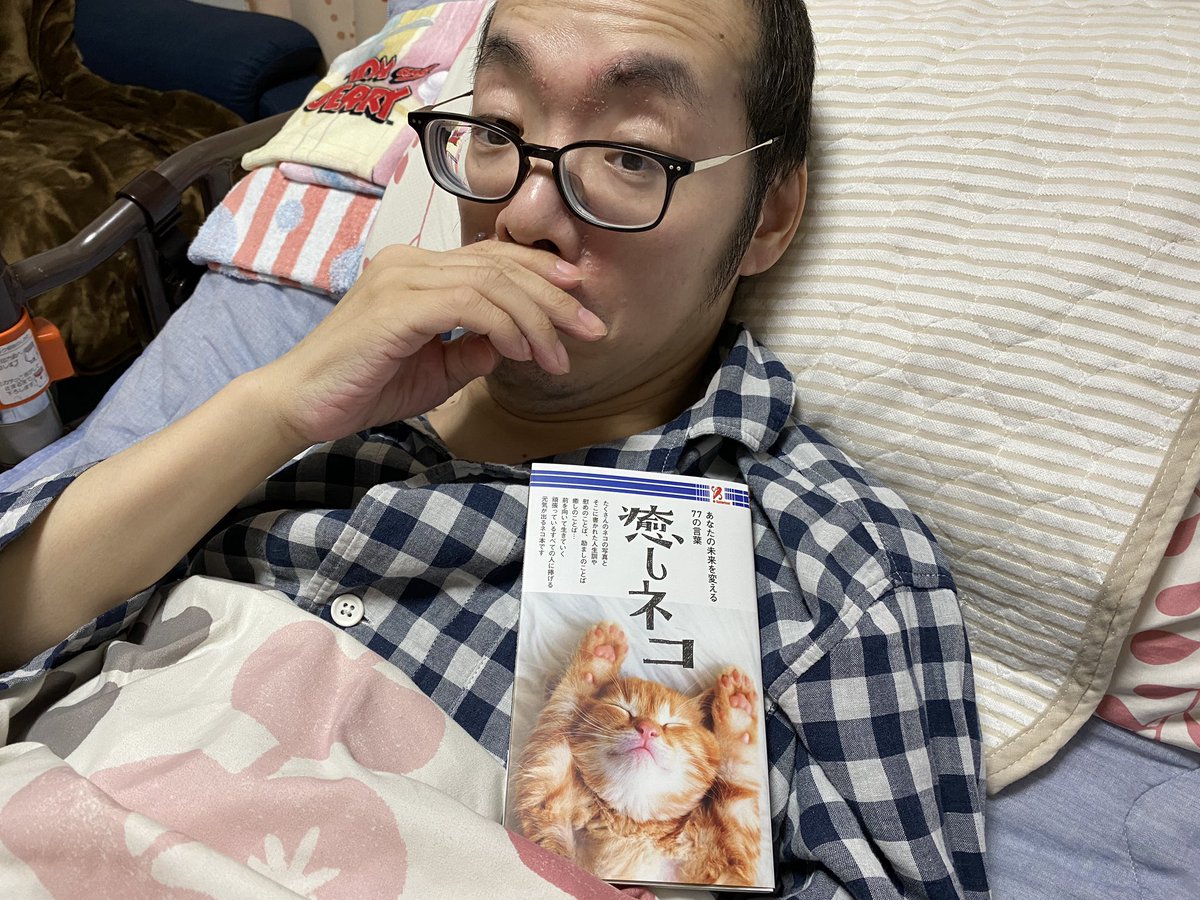 エロ満賀道雄 On Twitter お知らせ Barプカプカ Barpukapuka店主エロ満賀道雄こと大吾郎 Eromagamichioが11 4から入院しています 本人は携帯を持っているのです が 意識レベルが低く ご連絡をいただいてもお返事をするのが難しい状況です 何かありましたら