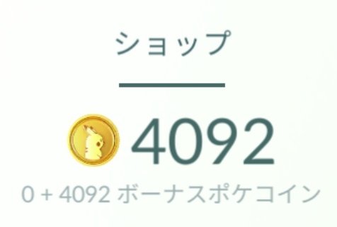 ポケモンgoルギア Twitter Search Twitter ポケモンgoルギア Twitter Search Twitter