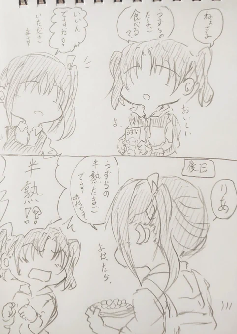 茹で加減のコツを掴むのが大変でした(函館:18) 