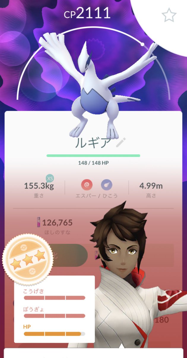 📩フレンドの皆様

ルギアのレイド招待お願いします🙇‍♂️
今日奇跡的に個体値良さそうなルギアをゲットできたので、あとは色違い出すだけです！！！

何万円使っても色違い出すまでは頑張りますので✌️笑