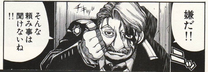 推しの死 を含むマンガ一覧 2ページ ツイコミ 仮