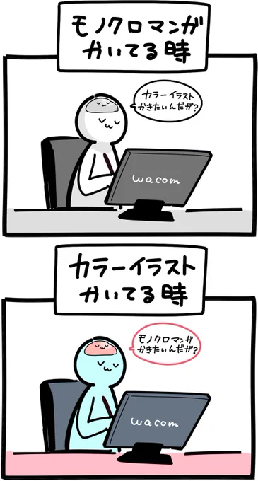 わがままちゃんがよ・・・♥ 