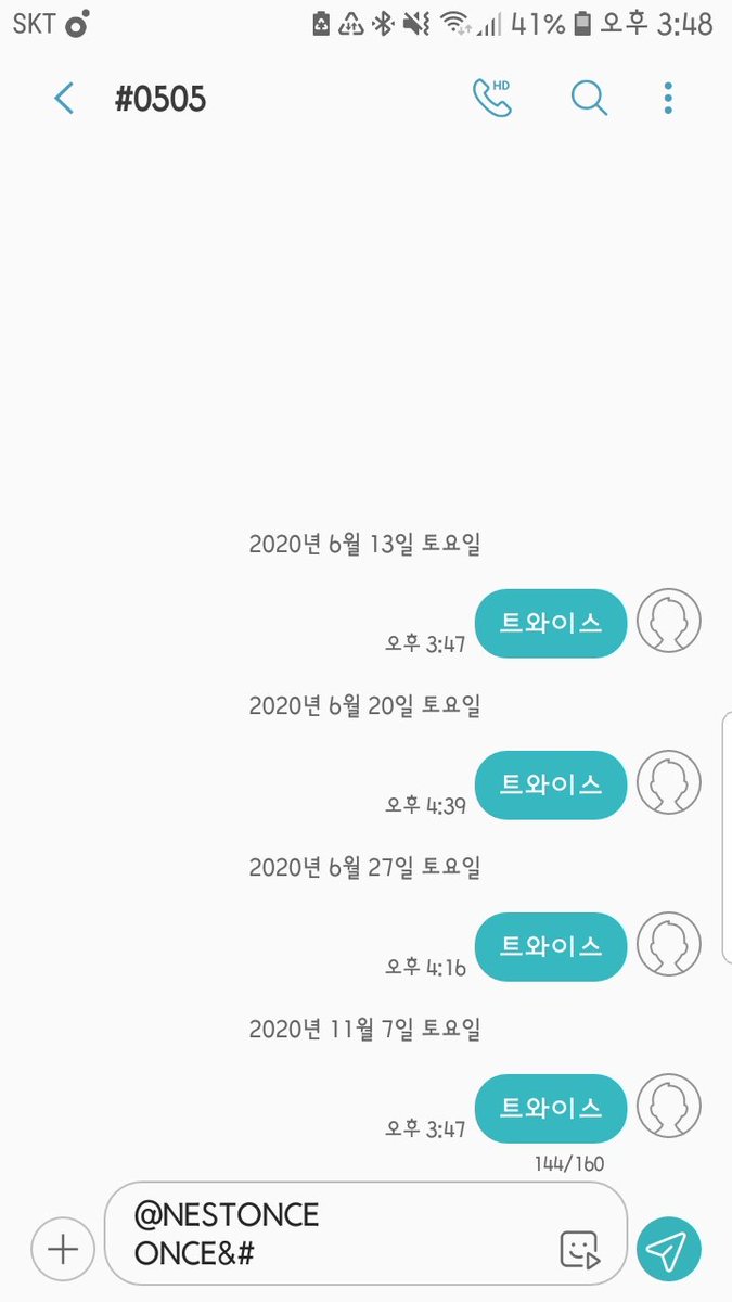 NESTONCE's tweet photo. @TWICE_SUPPORTER https://t.co/KgTm3odp3x