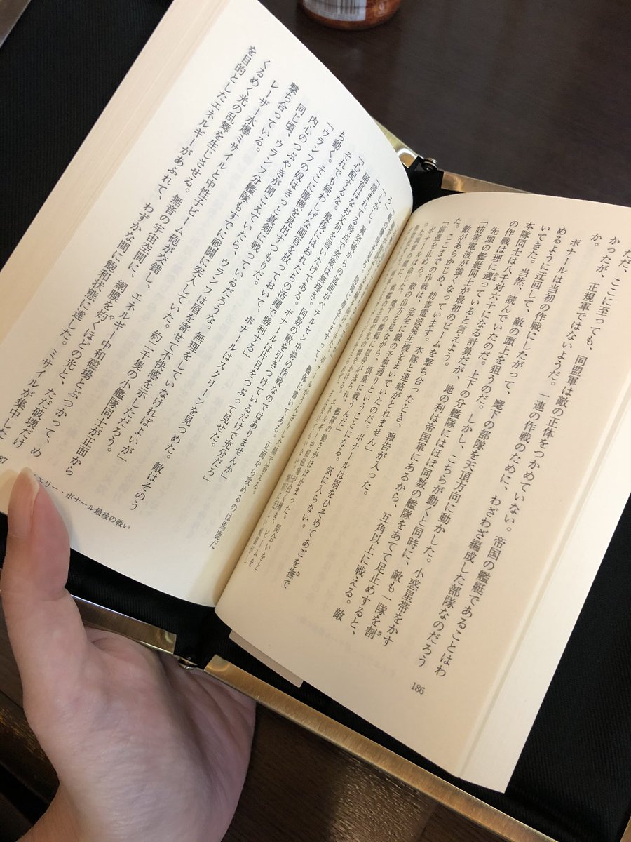 その発想はなかった がま口のブックカバー の使い勝手が抜群にいいらしい デザインも素敵 Togetter その発想はなかった がま口のブックカバー の使い勝手が抜群にいいらしい デザインも素敵 Togetter