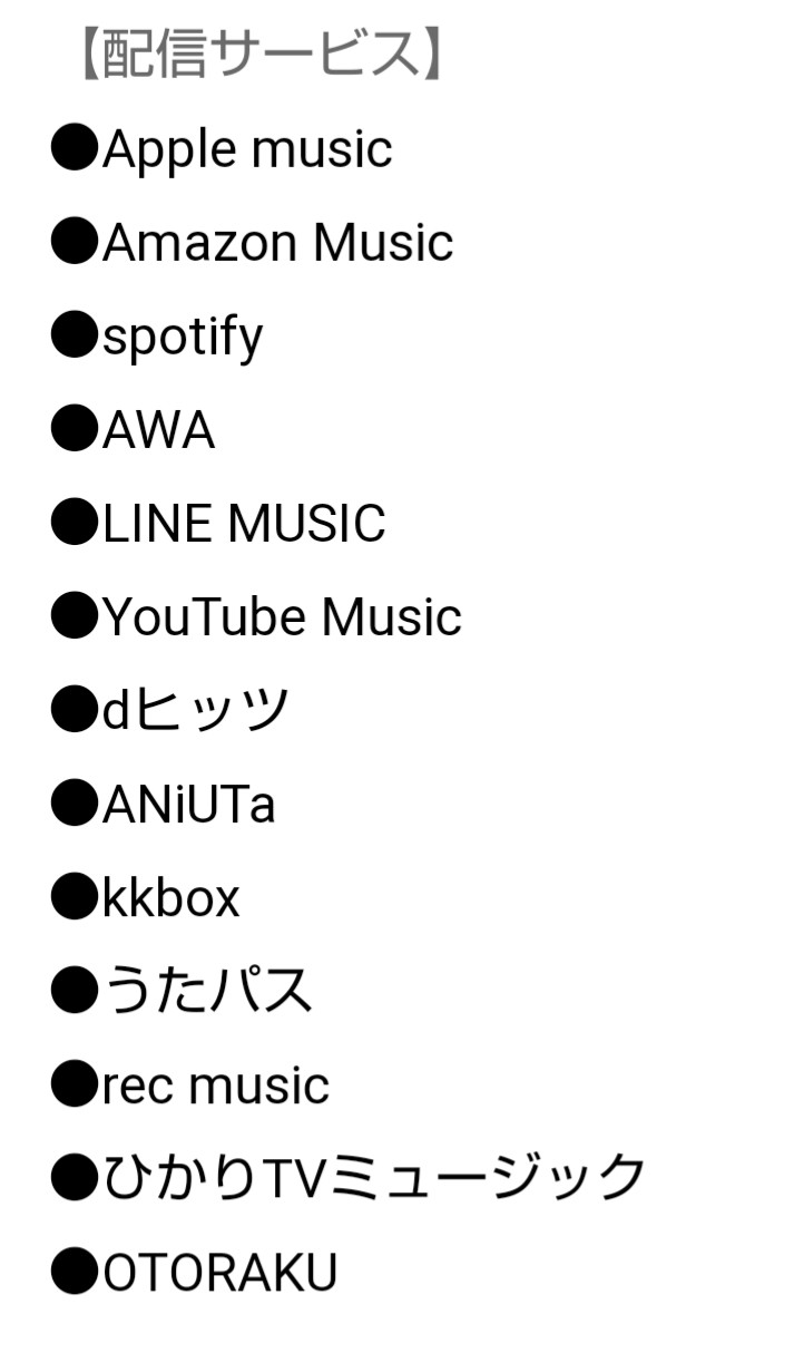 ツキノ芸能プロダクション ツキプロ 公式 サブスク解禁 ツキウタ のデュエットシリーズやサードシーズン Alive Sq Vazzrock のファーストシーズンから最新シリーズまで これまで配信されていなかったツキプロ 楽曲約400曲が13の