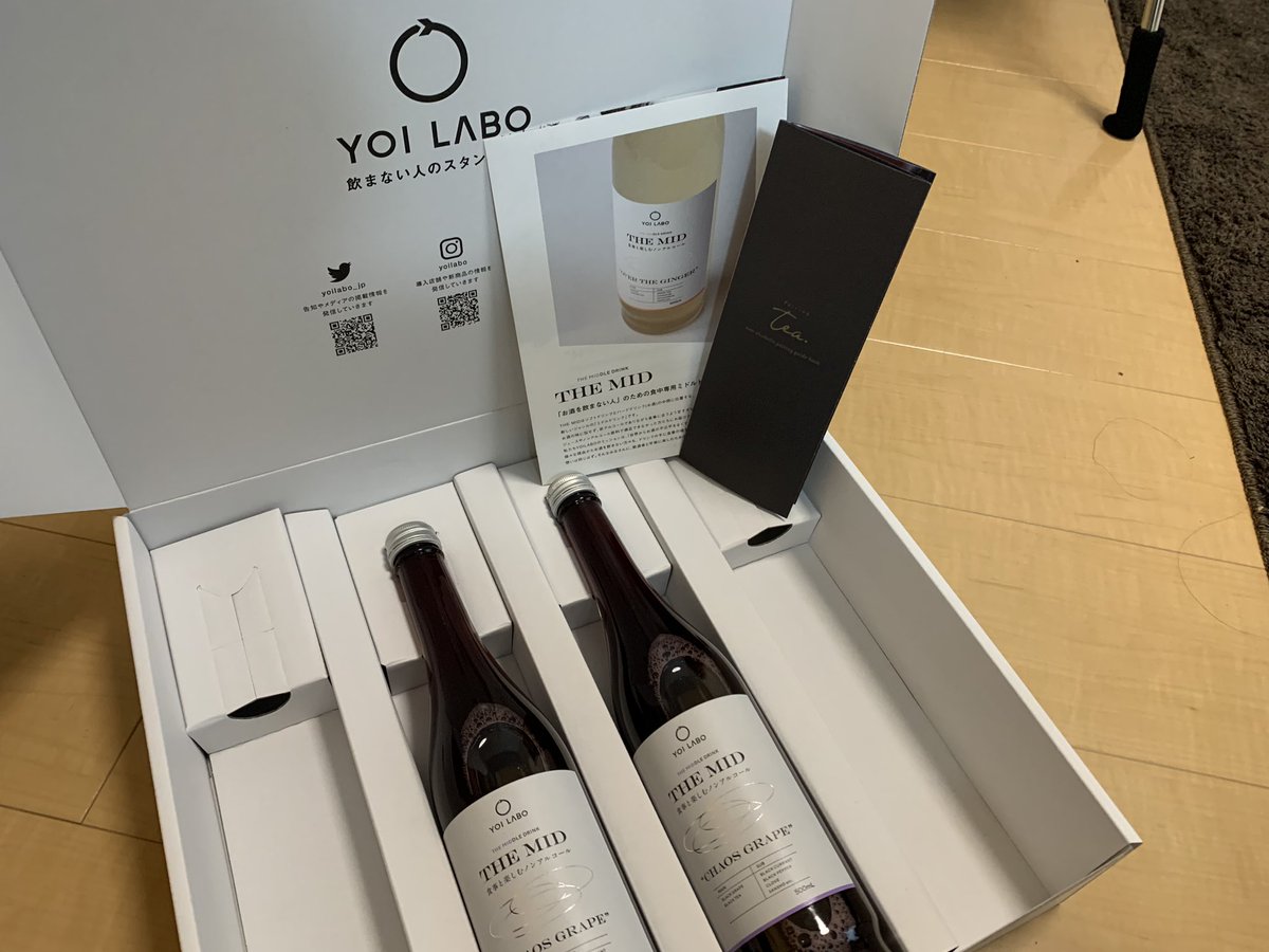 akkun919's tweet photo. 届いた!めちゃイケてる!銭湯行って早速いただこう。#yoilabo #the_mid https://t.co/kzXW9s9tEb