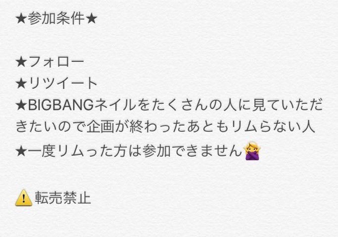 yon_BigbangNail's tweet photo. 「ソンムル企画〜第22弾〜」

BLACKPINKネイル🍦🍨💖🖤

⚠2枚目の応募条件をよく読んで参加してください。

#ソンムル企画 
#プレゼント企画 
#ネイル
#BLACKPINK
#BLACKPINKネイル 
#JISOO 
#LISA 
#JENNIE
#ROSÉ https://t.co/G5KSaja1N5
