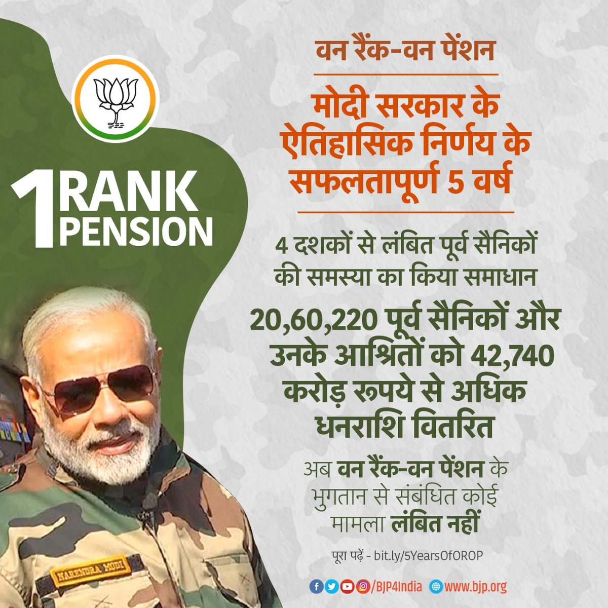 Ranbir_Crpf's tweet photo. वन रैंक वन पेंशन तो दूर की बात,अर्धसेनिक बलों की तो पैंशन ही नहीं  सिवाय शहादत के ? काश !  कोई मसीहा आए जो पैरामिलिट्री फोर्स के जवानों की बंद पैंशन फिर से चालू करें।
@narendramodi
@RahulGandhi
@MamataOfficial
@PawarSpeaks
@rautsanjay61
@HemantSorenJMM
@OfficeOfKNath
@AmitShah https://t.co/gsv4IRhJYf