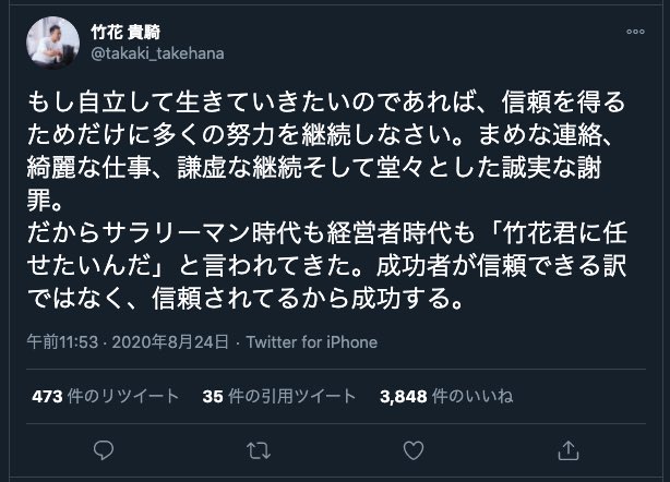 _ANIMALive's tweet photo. @takaki_takehana 竹花さんがんばってください！ https://t.co/meDf9DwGYx