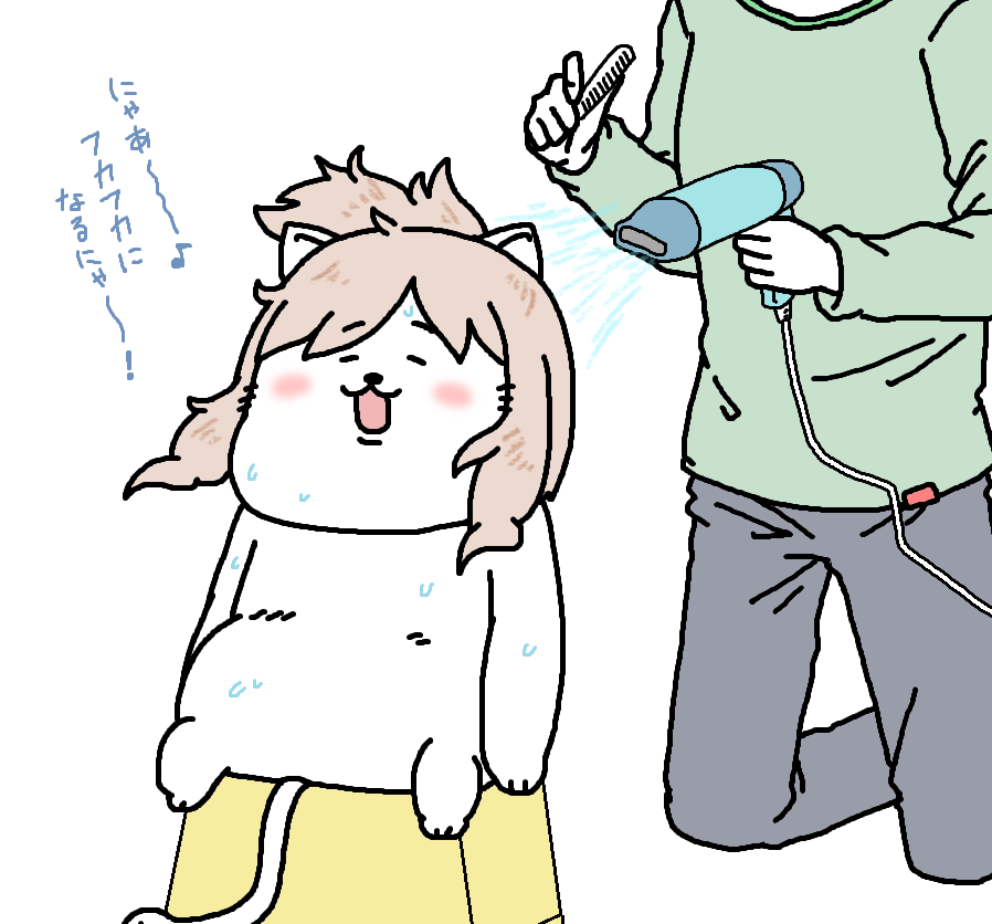 出番のようだな。
#いいおなかの日 