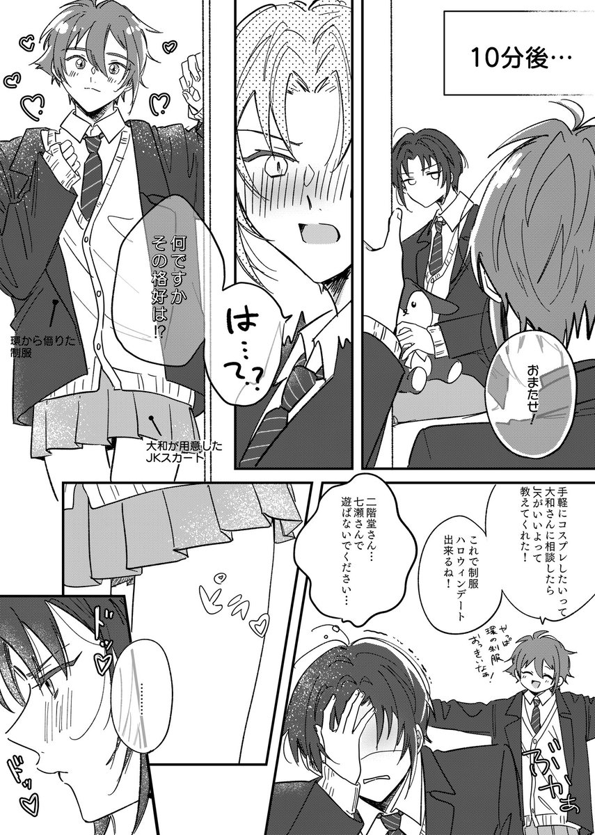 ② 