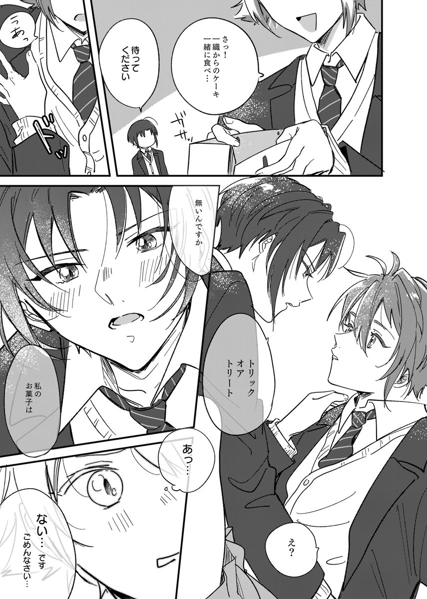 ② 