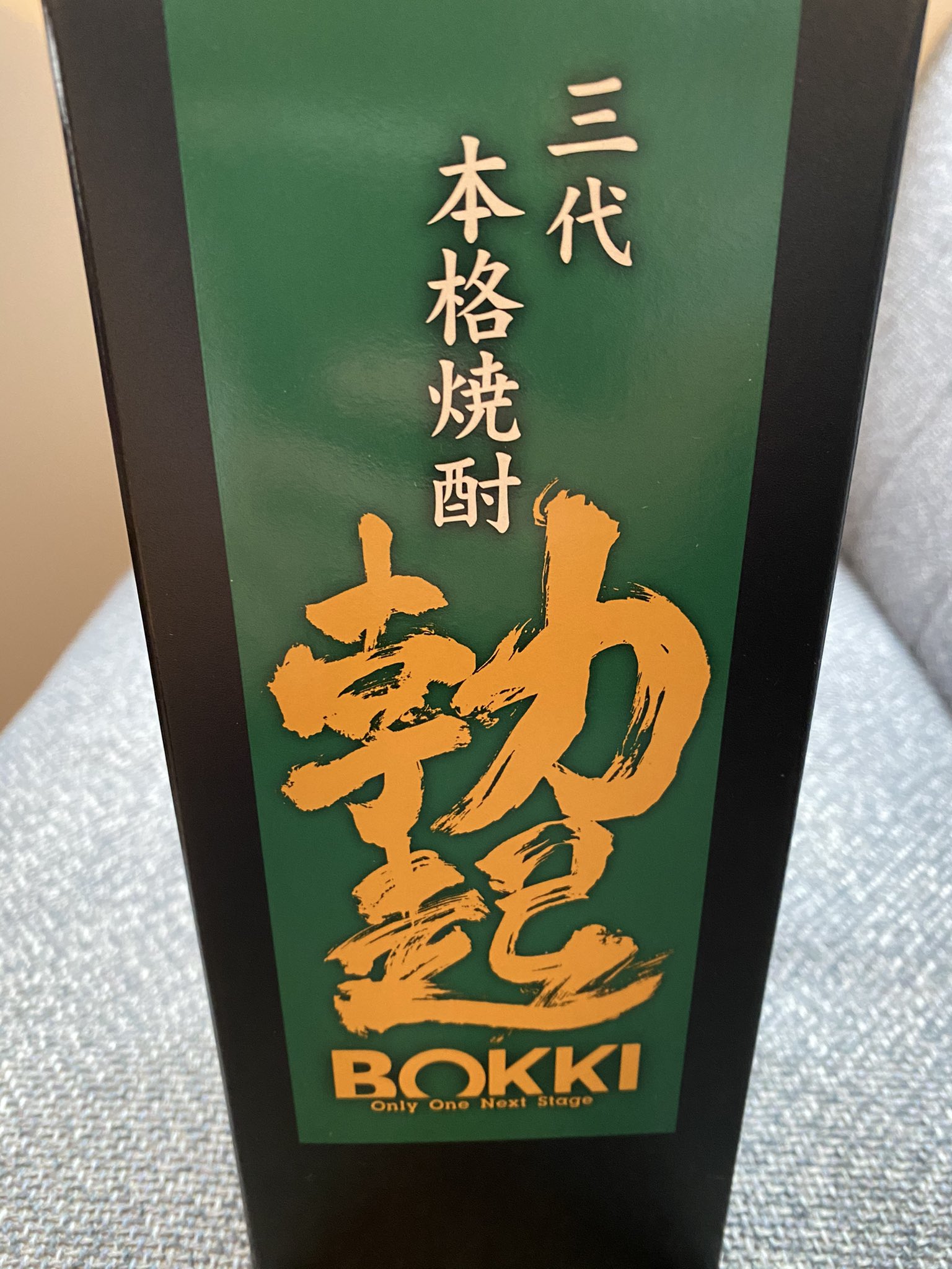 小伝馬町侍 小電マ町 on X: 