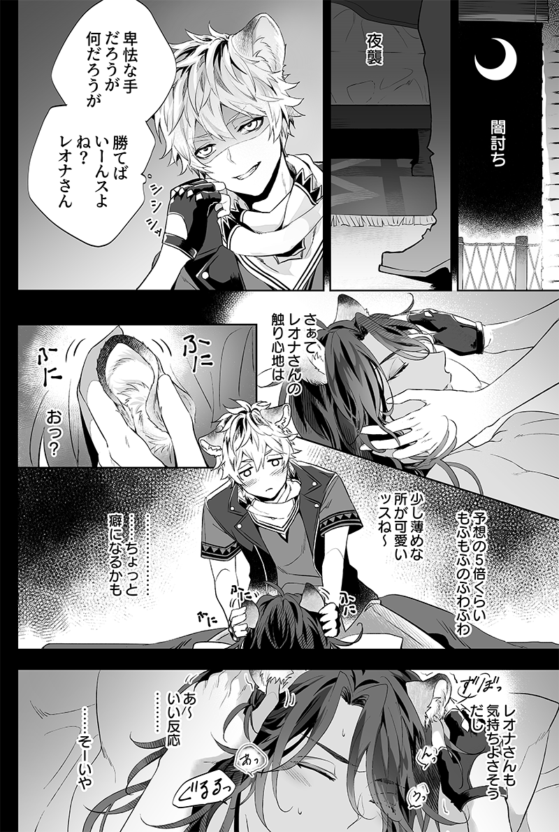 ツイ●テッドワ●ダーラ●ド
ラ〇ー・ブッ〇×レ〇ナ・キ〇グスカ〇ー
ラギレオのオンリーよろしくお願いします!!??(漫画は再掲)
※RT集計されるみたいなのでご協力お願いします?
#ひらいて赤ブー 