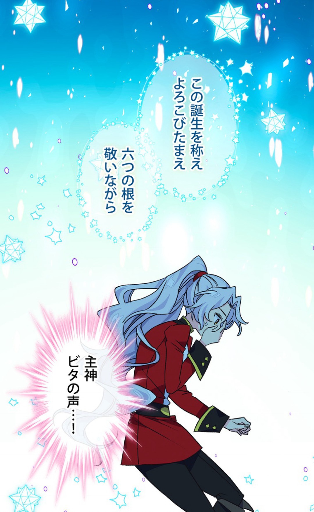 アリスティア on X: 