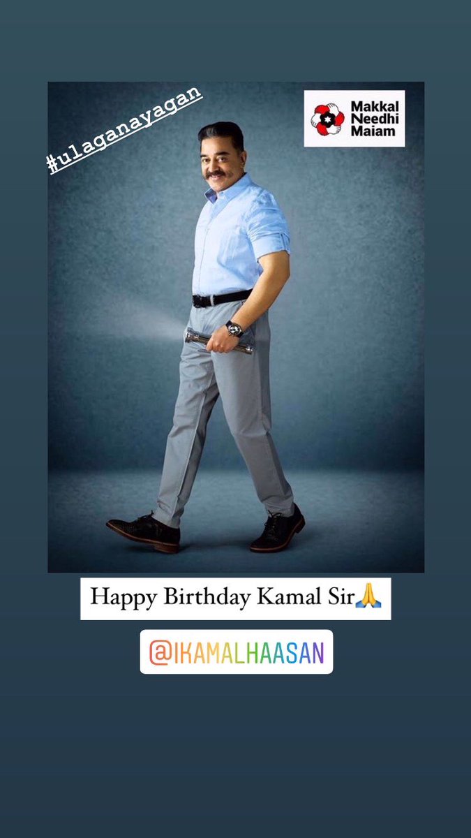 TweetToExplore's tweet photo. Happy Birthday Kamal Sir 🙏

#Ulaganayagan 
#HappyBirthdayKamalHaasan 
#ulaganayagankamal 
#SaturdayVibes 
#KamalHaasan 
#kamalHaasan232 
#anumirra 

Rock as always! 

@ikamalhaasan https://t.co/TvDGNERe0H
