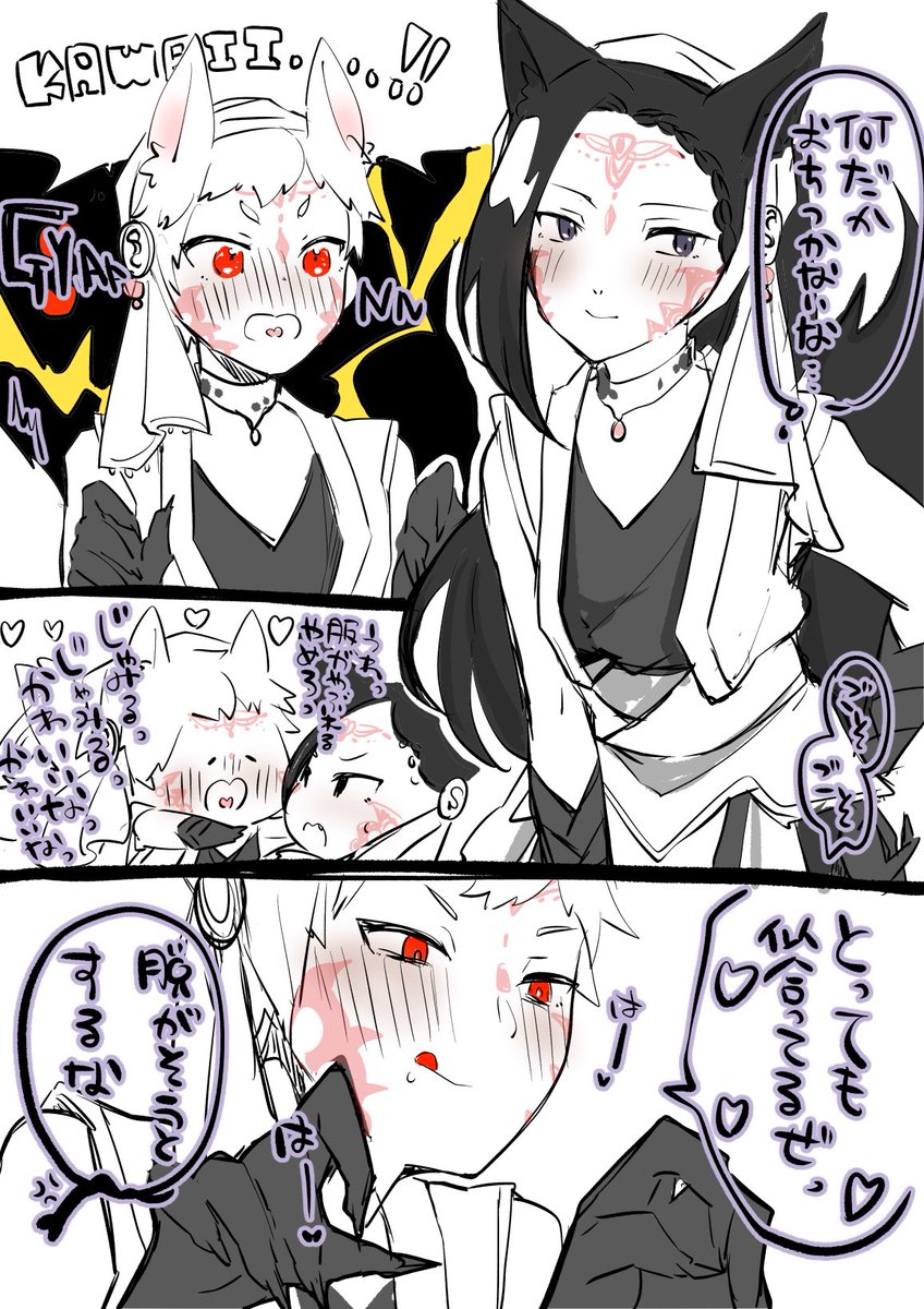 ハロイベの!ケモカリジャミ! 