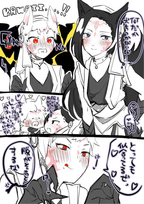 ハロイベの!ケモカリジャミ! 