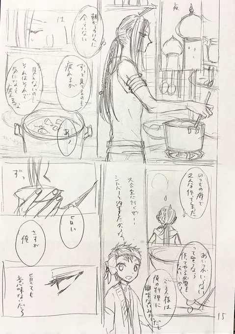 キッチンと料理の画像を探していたら飯テロにあったので今日のお昼はカレーにします? 
