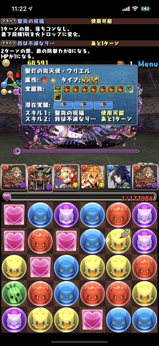 ビリー 黒白君さん直伝 極練2体育成pt 改良版 ダンボ3つ テオール未所持なので教えて頂いた代用レーヴェンでクリア 育成枠 スキブ0 4までok スキル使用後 基本的に火横一列 B1fウリエル ロキ ウルド 2 B2f B5fウルド 2 fウリエル ウルド