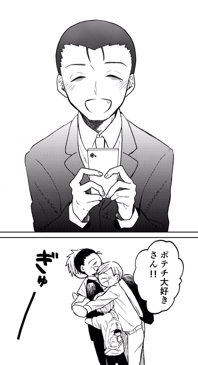 (2/2)
再掲です!
今週ははじオフ53更新お休みです! 