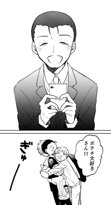 (2/2)
再掲です!
今週ははじオフ53更新お休みです! 