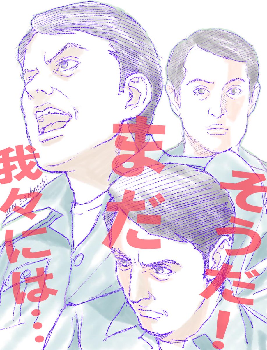西崎義展さんご命日。
『宇宙戦艦ヤマト』素晴らしい作品ありがとうございました。
#西崎義展 
#宇宙戦艦ヤマト 