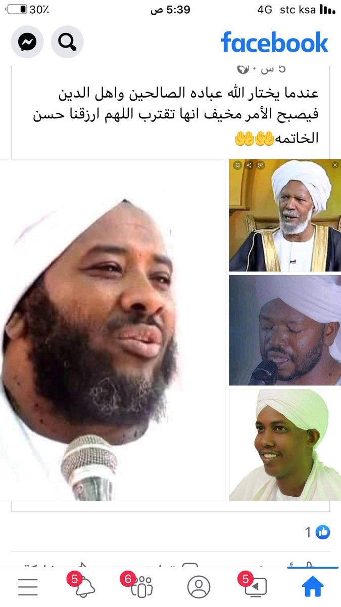 AhmedBashab5's tweet photo. https://t.co/ESVmgj7hPN
