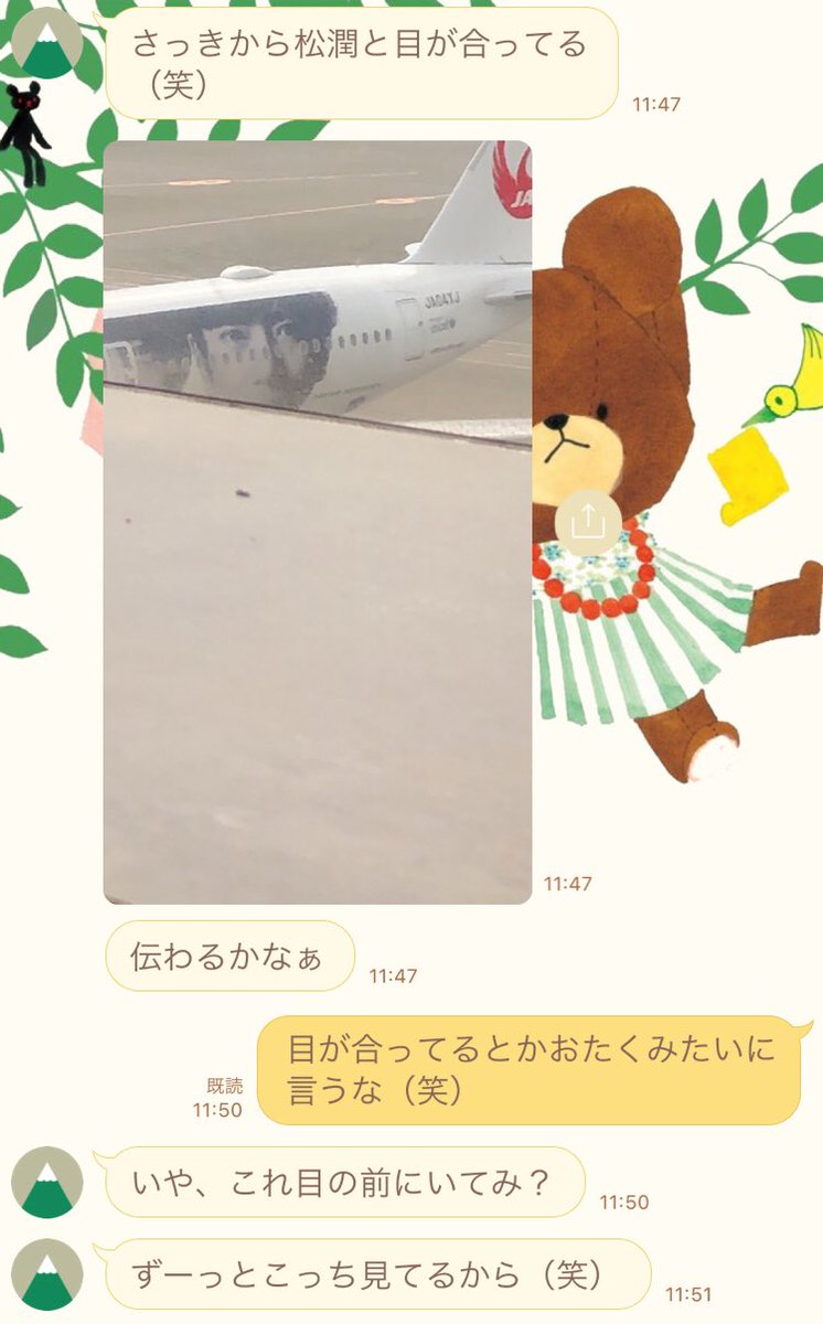 __hellogoodbye_'s tweet photo. もしかして潤担？と思う節は色々あるんだけどほぼ確実となりました https://t.co/IUAEKFwMiy