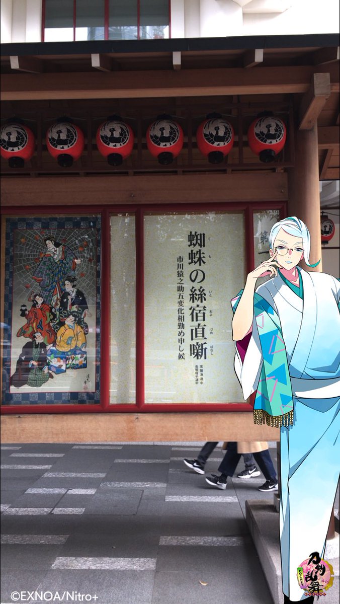 朽葉 女童の名前が のしみ で名字の喜熨斗 をもじった役名なんやけど そんなきしょ美とかと同じレベルのネーミングやめろwwwってなったわ