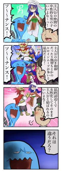 こだわりソーナンス。 