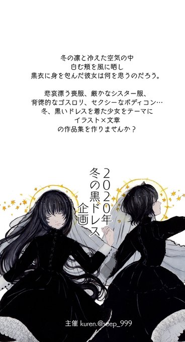 ドレスの少女のtwitterイラスト検索結果 ドレスの少女のtwitterイラスト検索結果