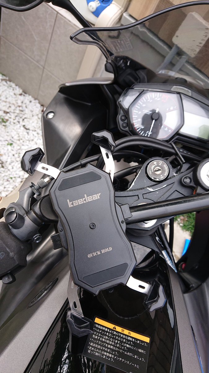 のぶおさん 休日なのに早起きしたからバイクにdiyでおくだけ充電機能が付いたスマホホルダーを付けた 配線も結構簡単に繋げたので2時間くらいで作業終了 これでスマホナビ無限に使えるから迷子知らず
