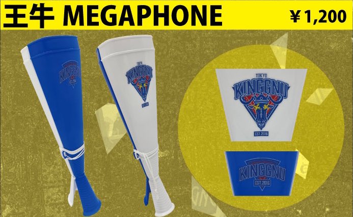 King Gnu グッズ(メガホン)