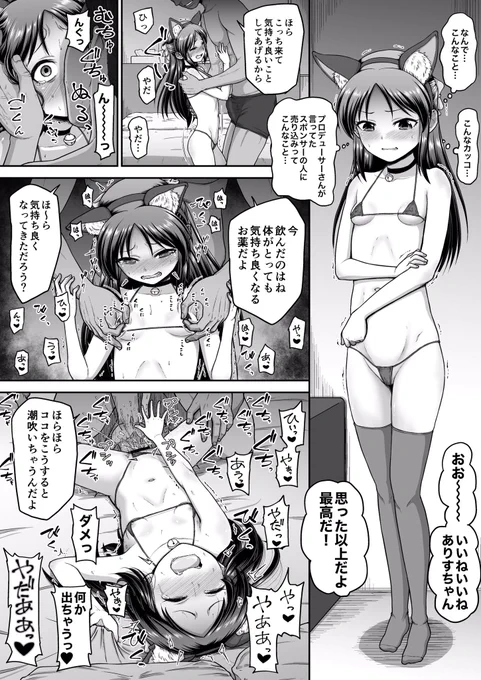 Skebでありすを描きました
https://t.co/pNa7slCDlP
Skebはまだまだ募集しております。よろしくお願いします 