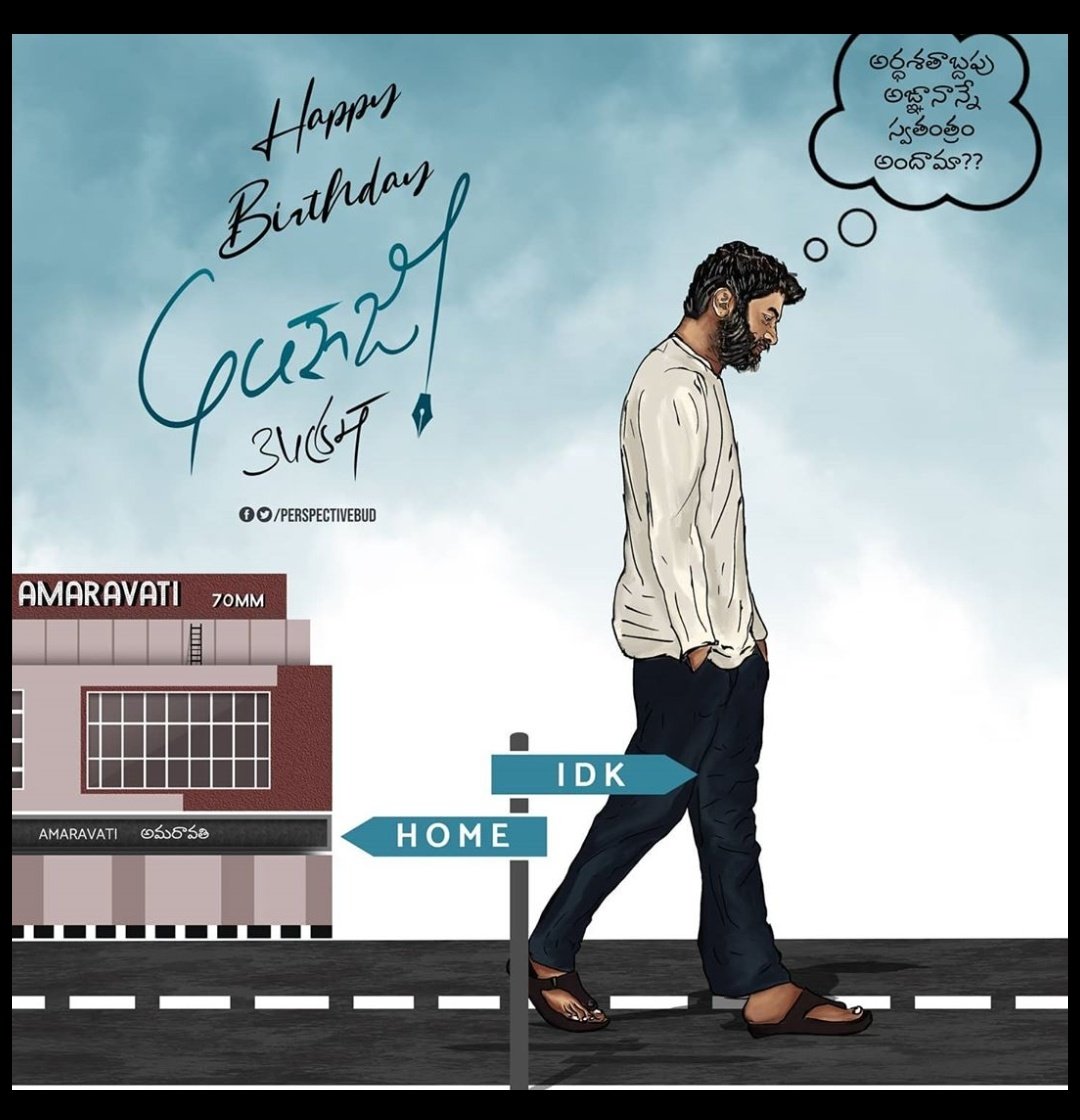KameshUr's tweet photo. Happy birthday guruji 
అమరావతి to అన్నపూర్ణ స్టూడియోస్ వరకు #HappyBirthdayTrivikram @Trivikram_Fans @alluarjun @trivikramIn @MusicThaman https://t.co/dLU2hBxkvl