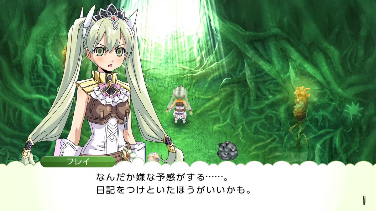 頻子さん ルーンファクトリー4に出会う 3ページ目 Togetter 頻子さん ルーンファクトリー4に出会う 3ページ目 Togetter